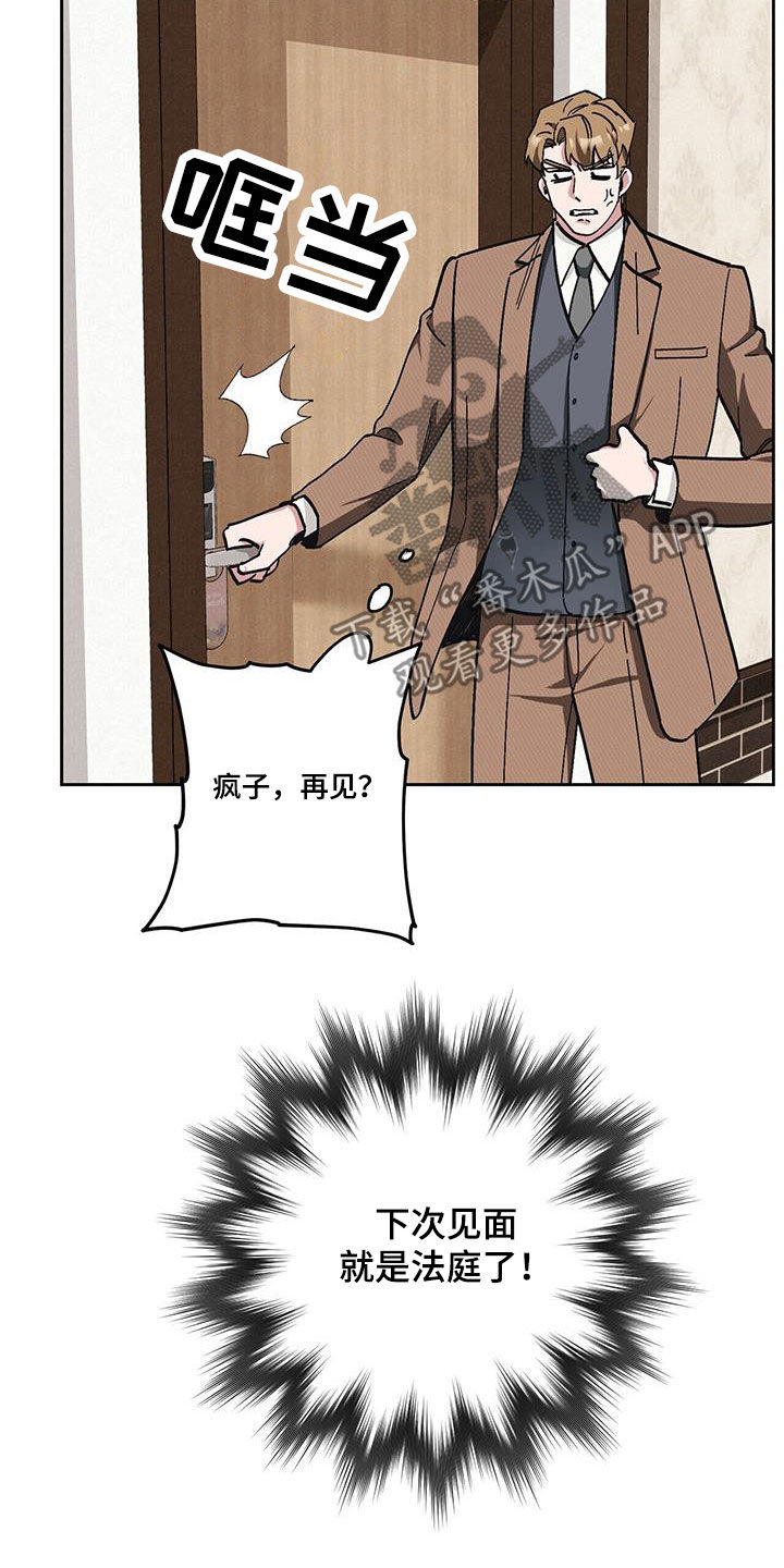 第62章：【第二季】发烧10