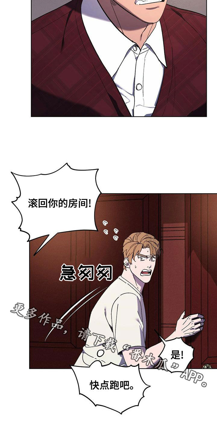 第53章：男人点19