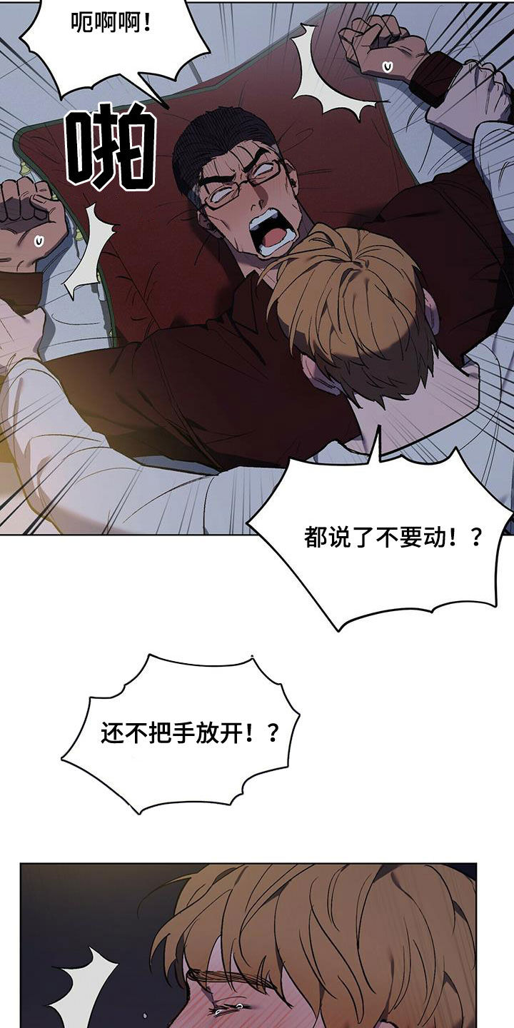 第45章：移不开视线6