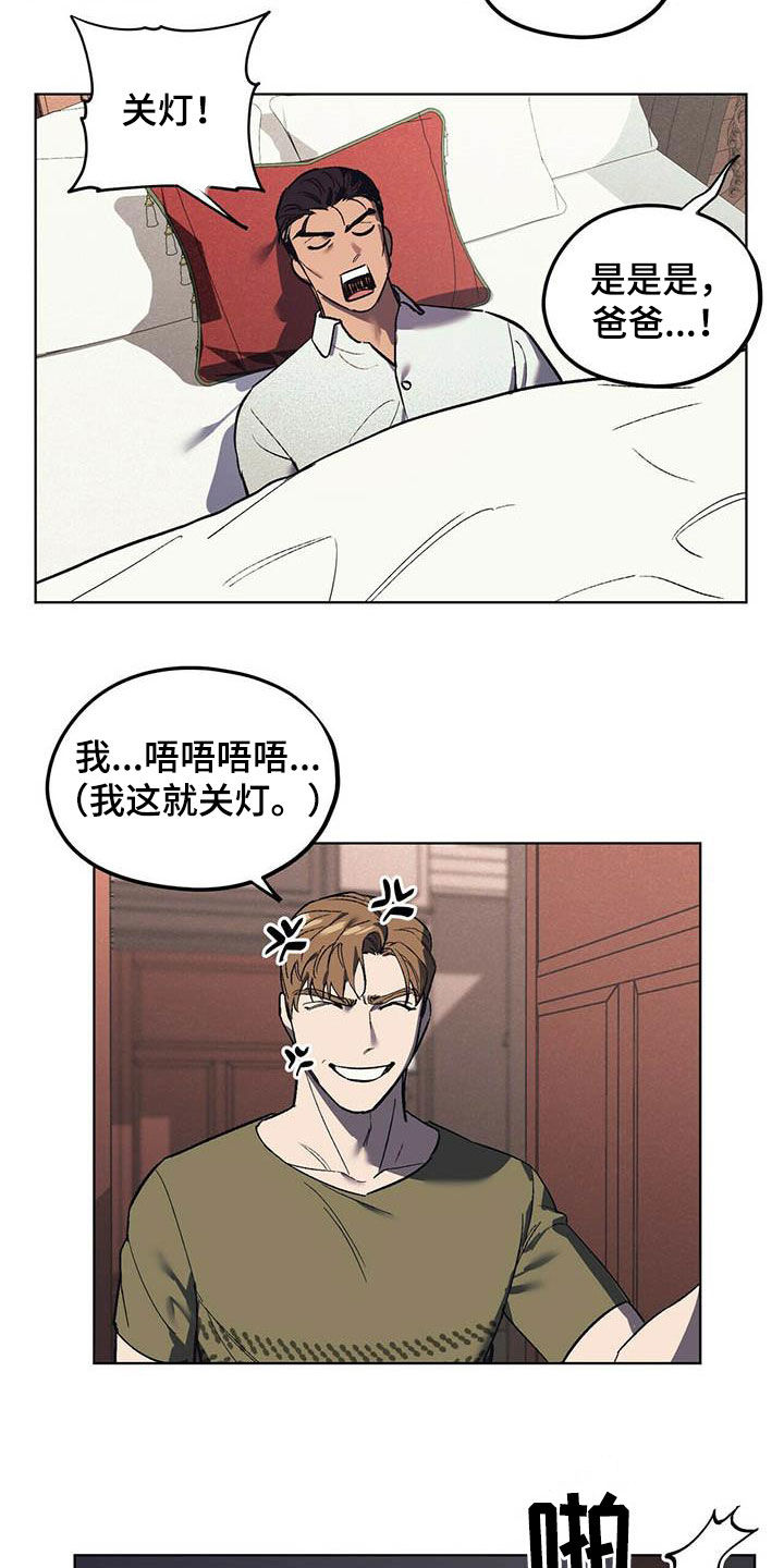 第21章：听话17