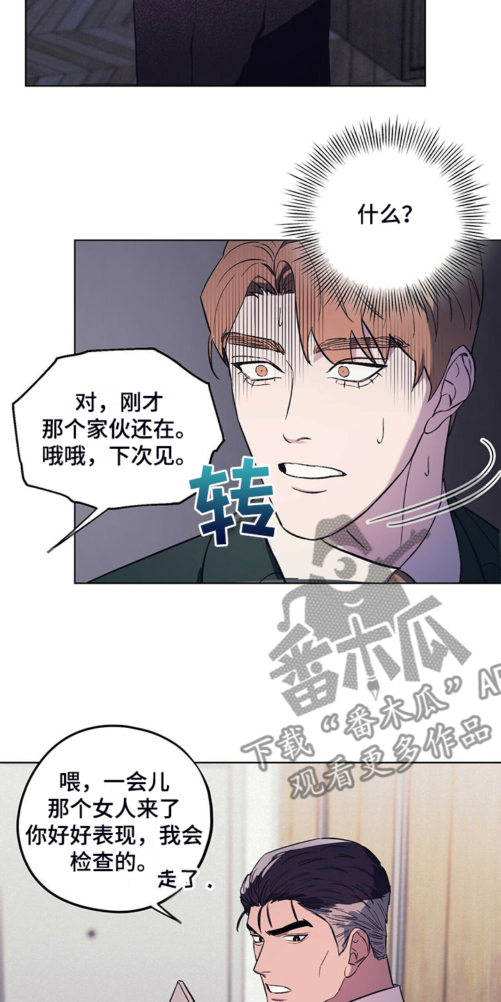 第31章：少胡思乱想14