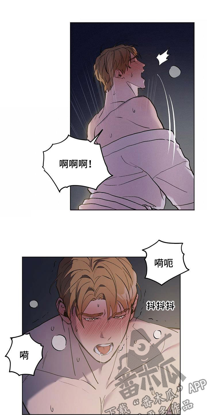 第46章：该死的家伙16