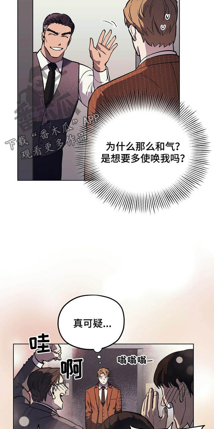 第19章：企划通过16