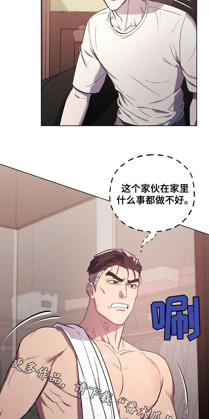 第49章：什么都做不好22