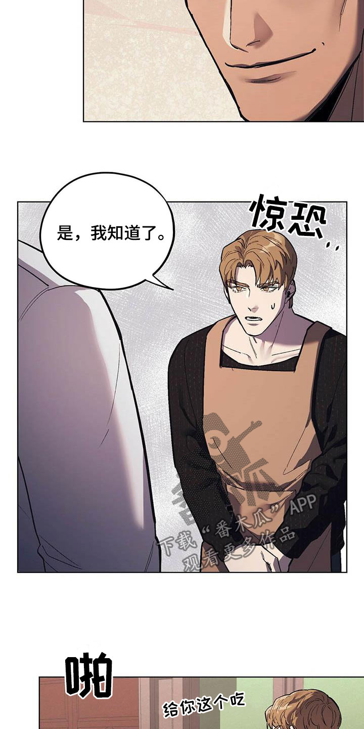 第18章：暴怒10