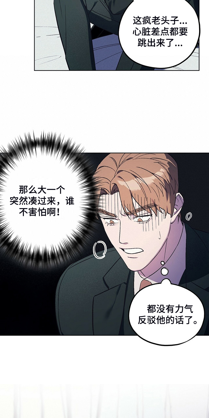 第31章：少胡思乱想11