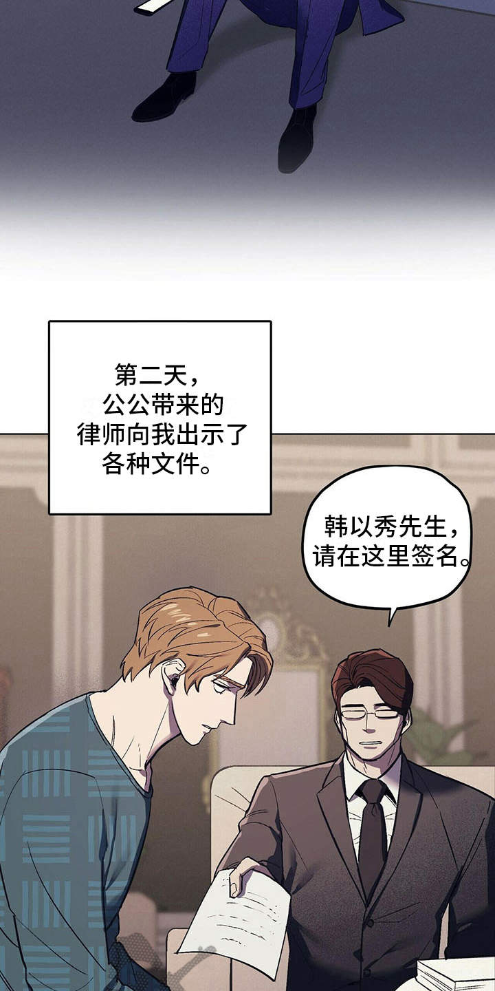 第6章：空荡荡16