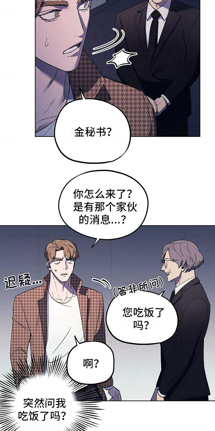第10章：本家2