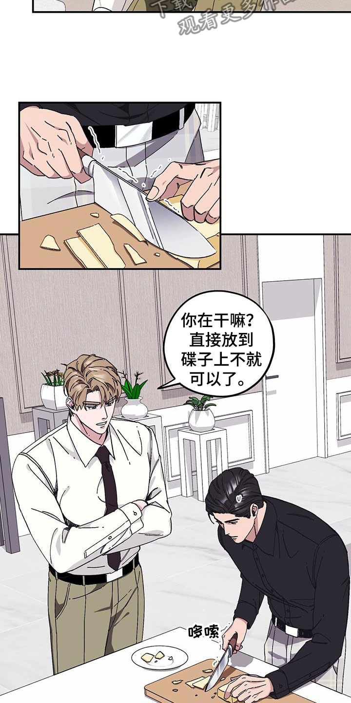 第64章：【第二季】善后10