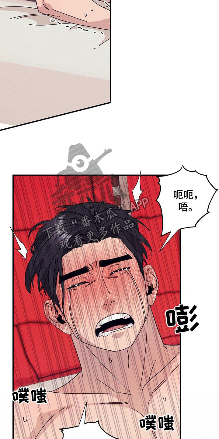 第88章：【第二季】逞强14