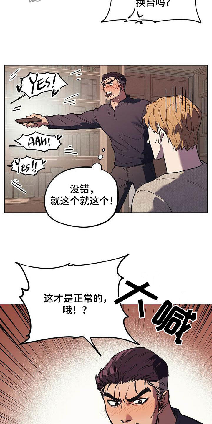 第22章：胡思乱想18