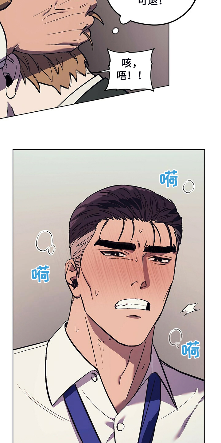 第33章：没有过的表情9