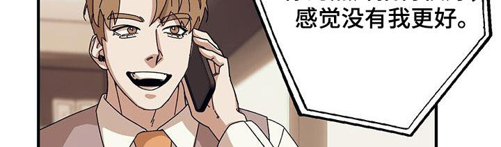 第86章：【第二季】好好表现20