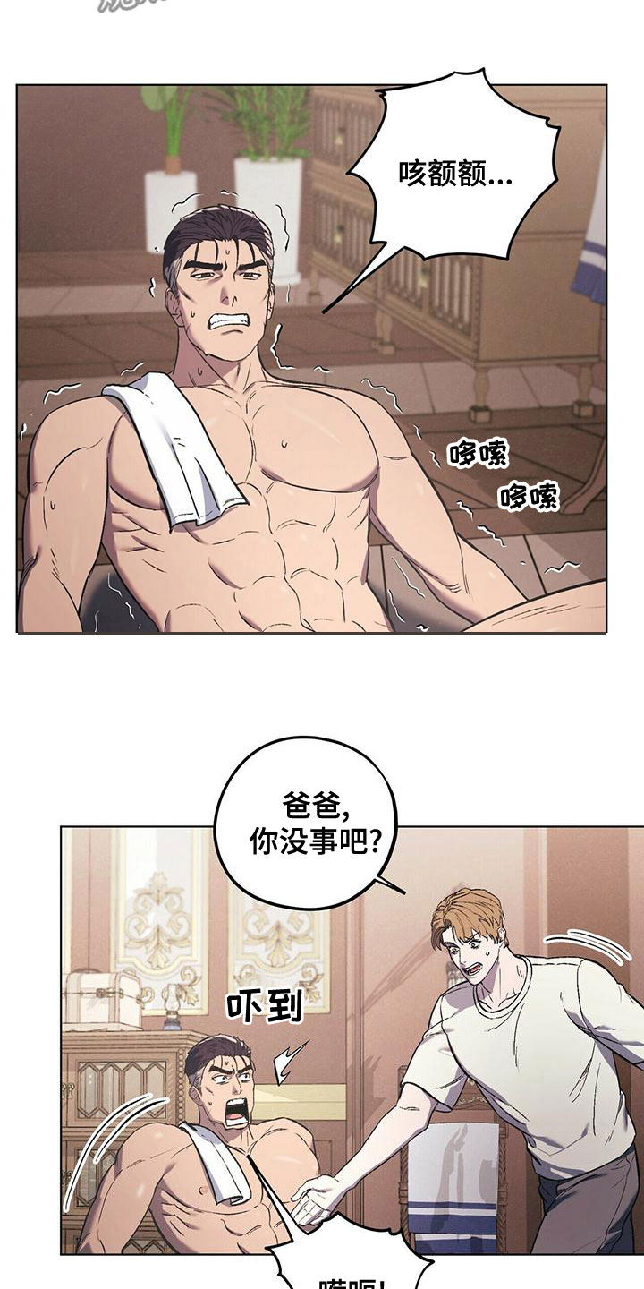 第50章：躲避2