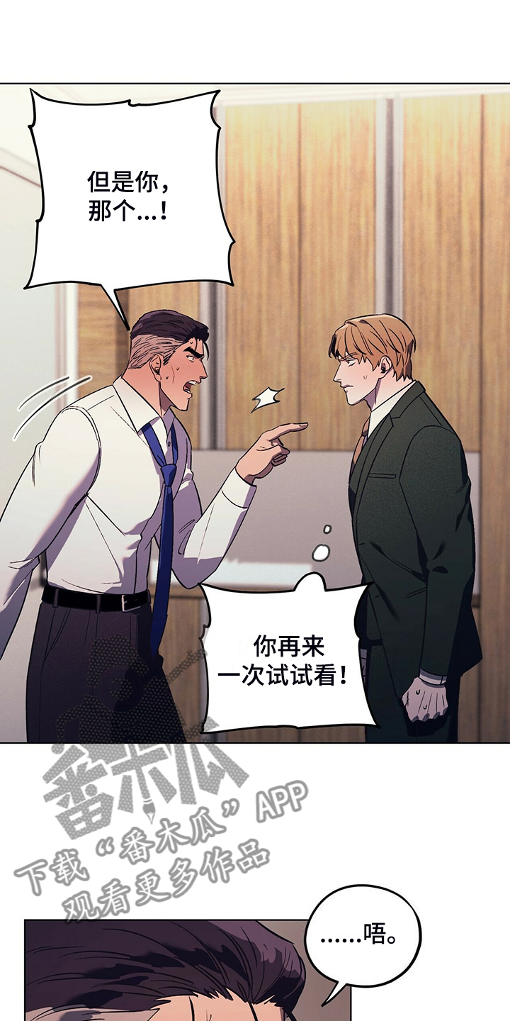 第33章：没有过的表情26