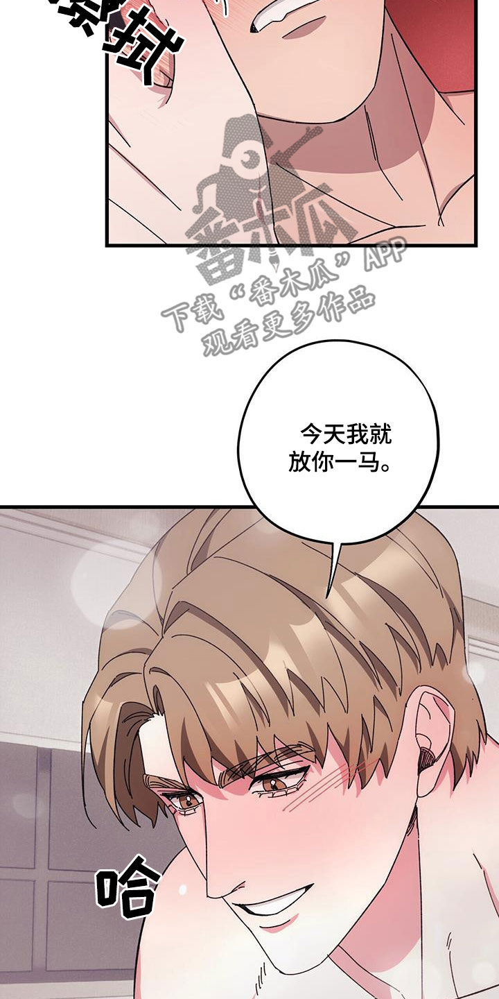第76章：【第二季】收养资料13