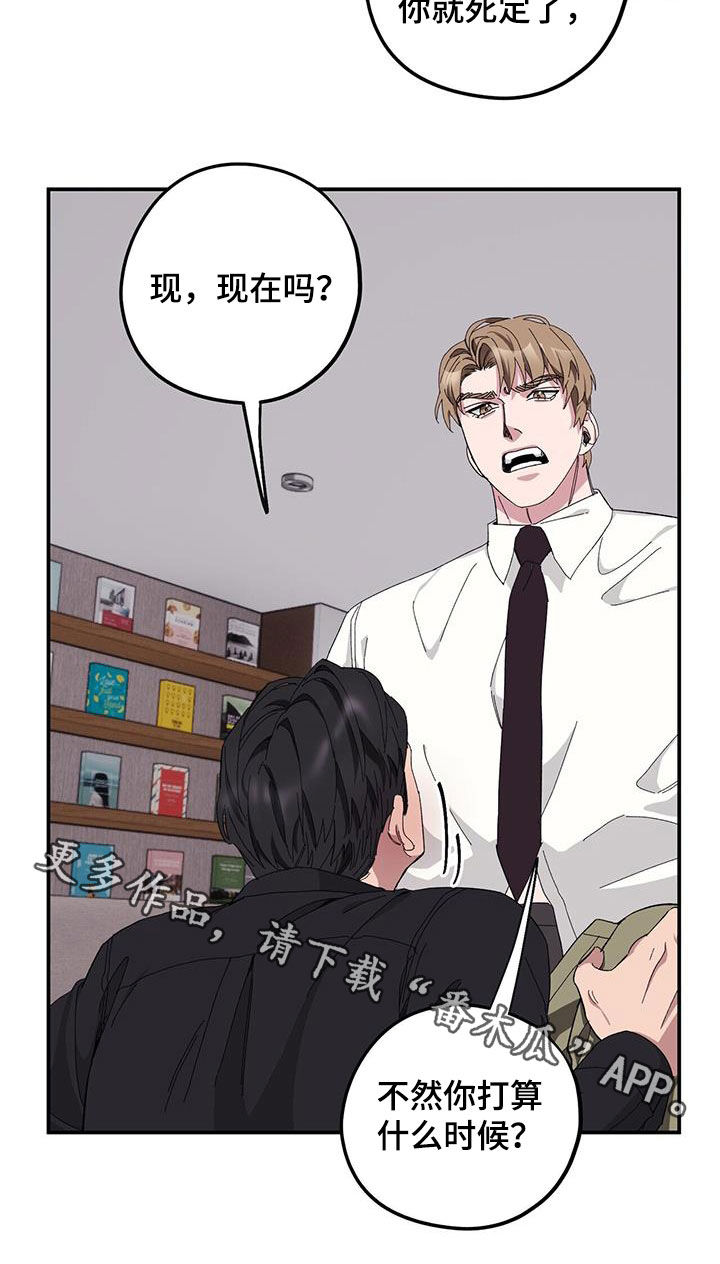第67章：【第二季】甲方19
