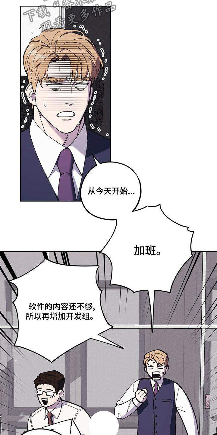 第59章：随叫随到13