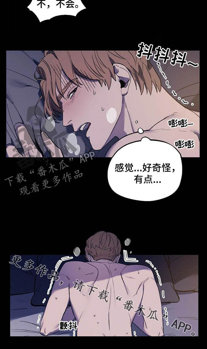 第15章：回忆16