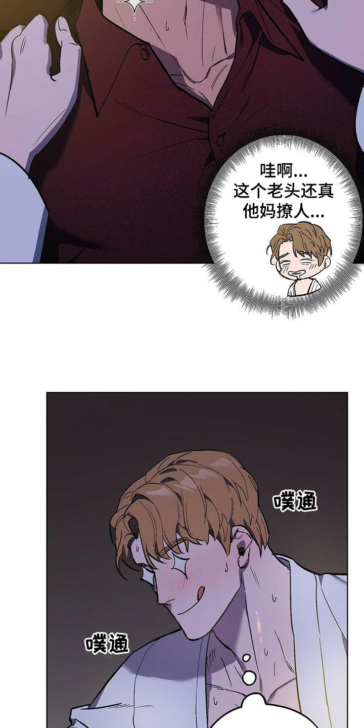 第44章：不容错过8