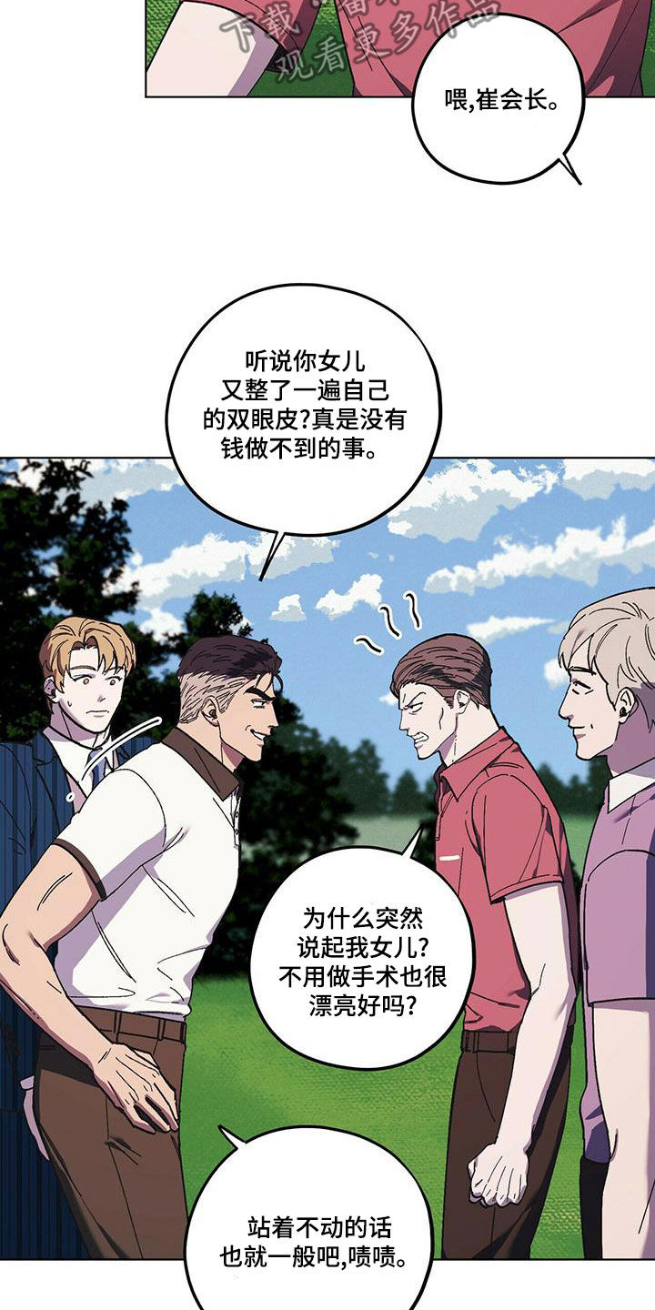 第59章：随叫随到27