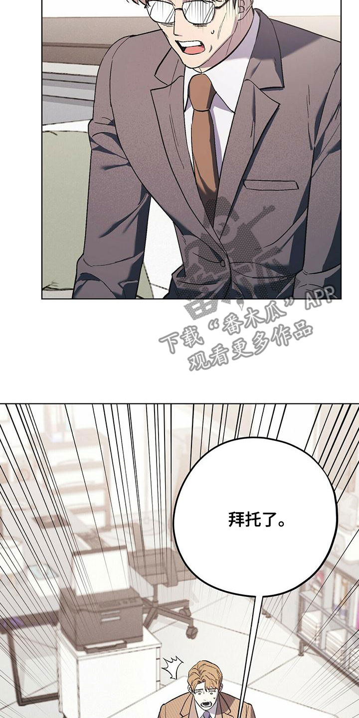第52章：聊聊吧11