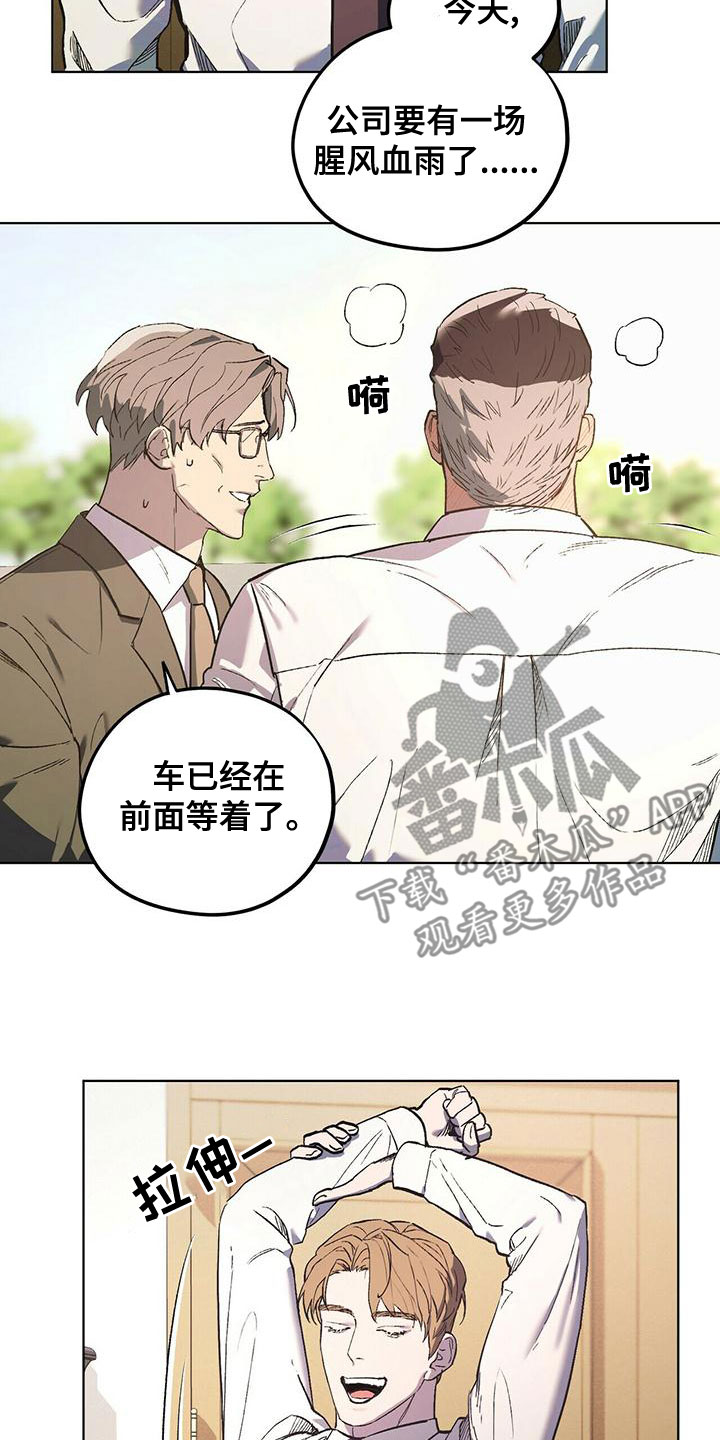 第49章：什么都做不好2