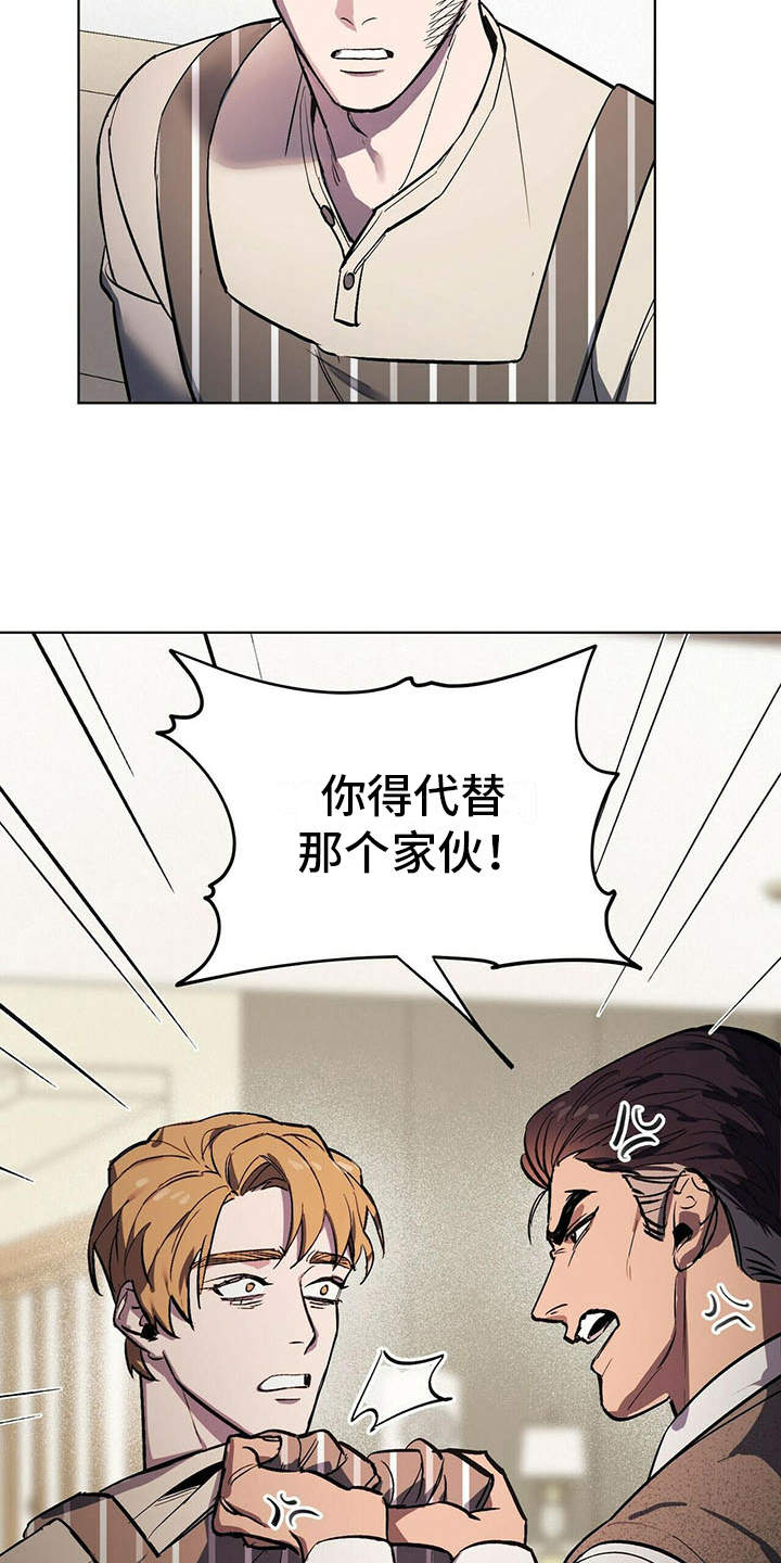 第5章：艰辛20