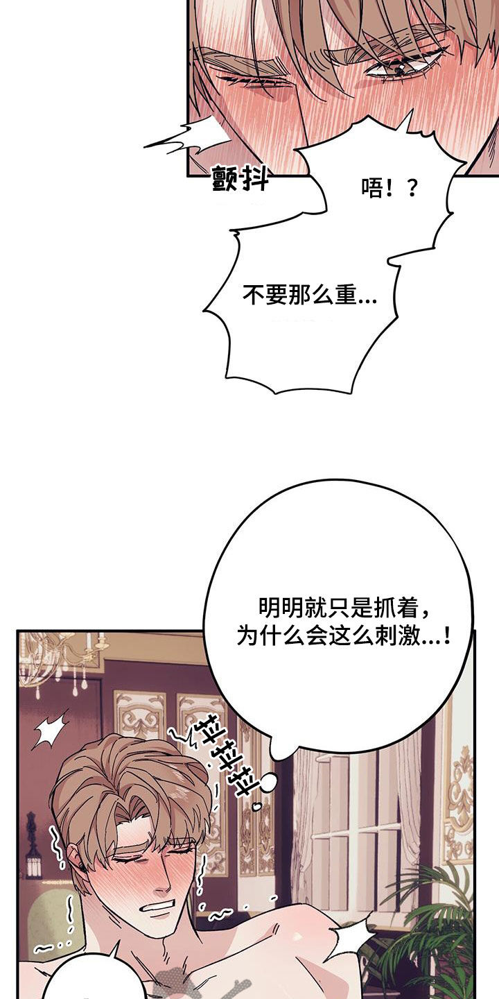 第91章：【第二季】再来13