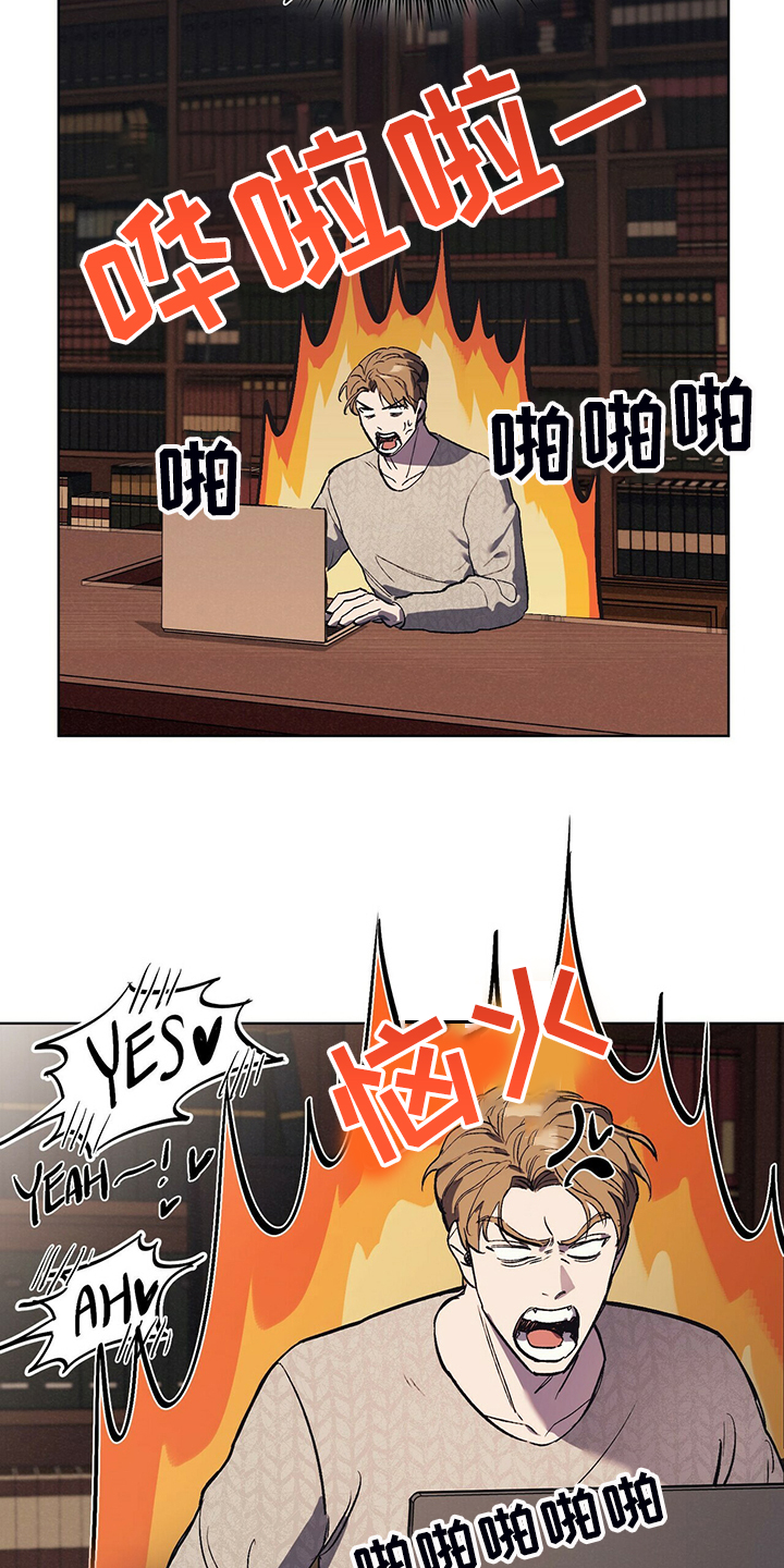 第24章：能不能适可而止1