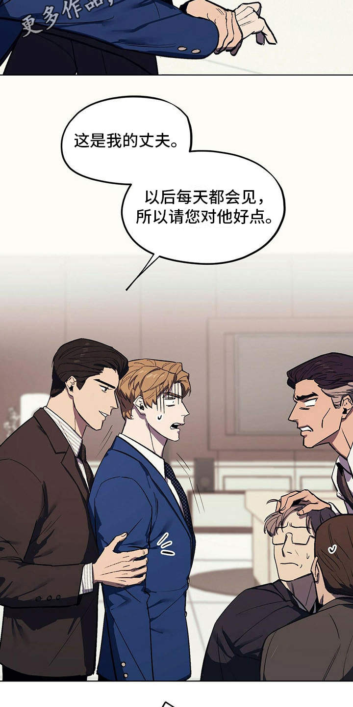第4章：自尊心5