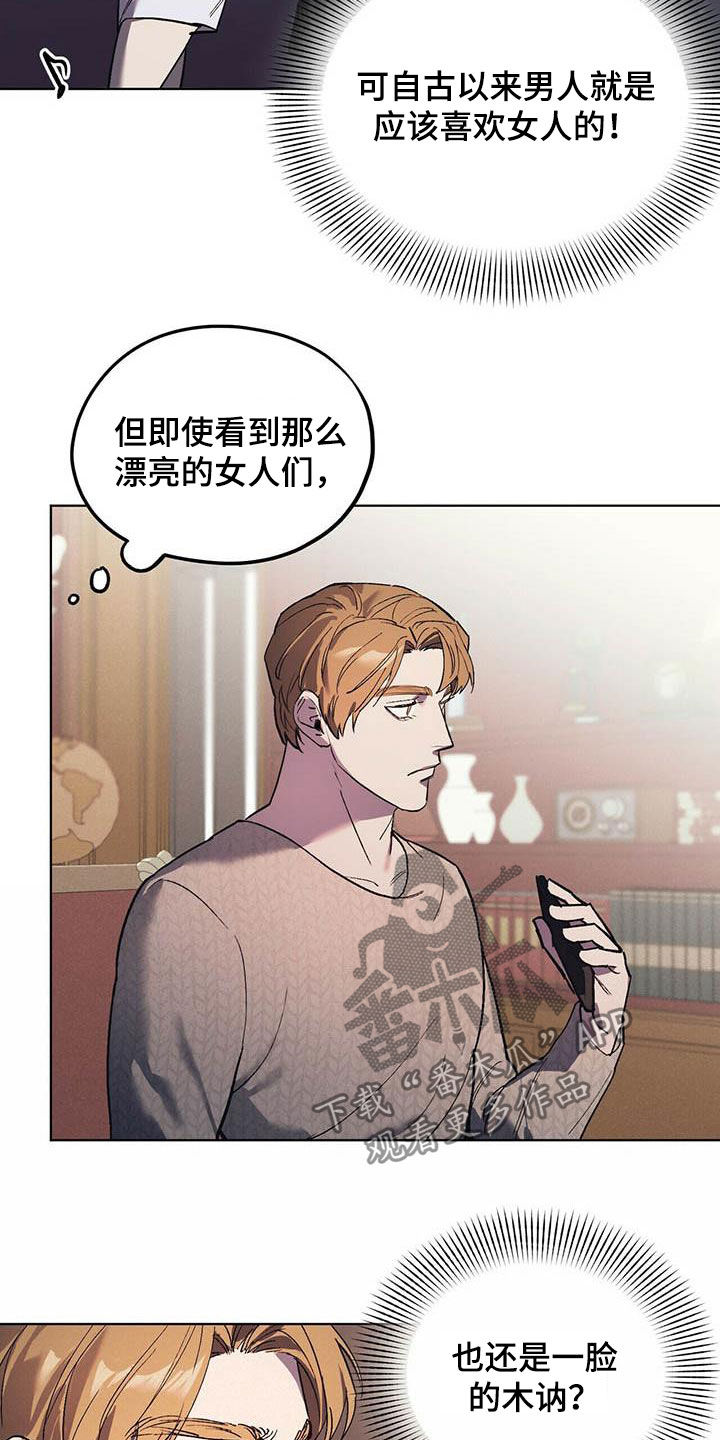 第22章：胡思乱想14