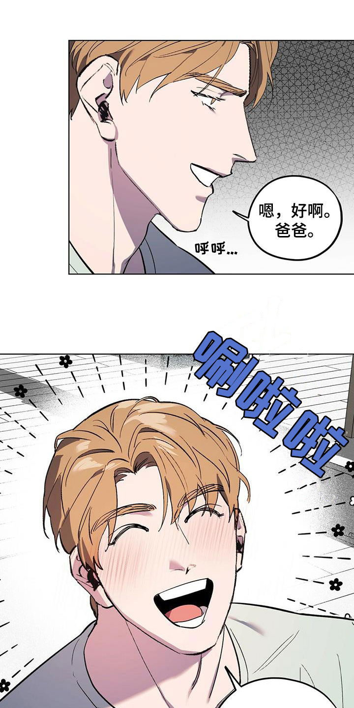 第42章：行动9
