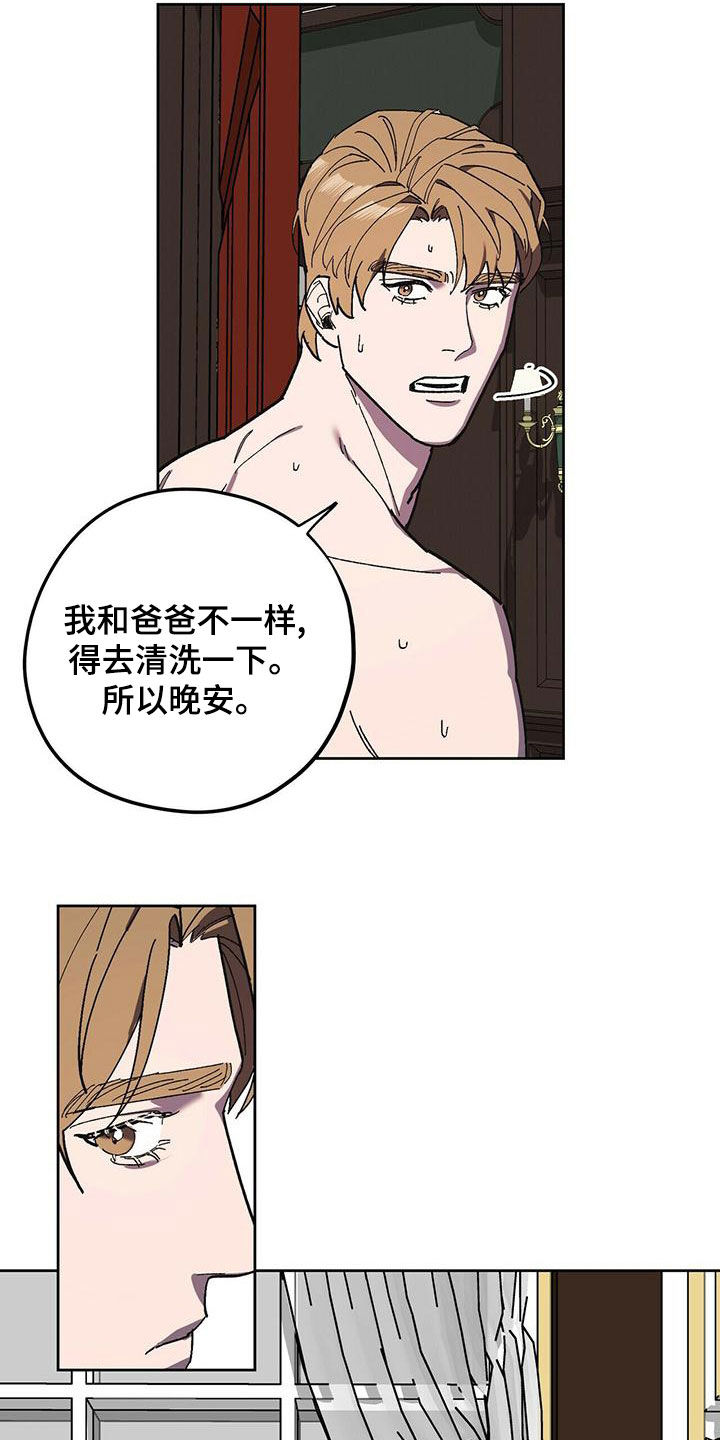第58章：合拍7