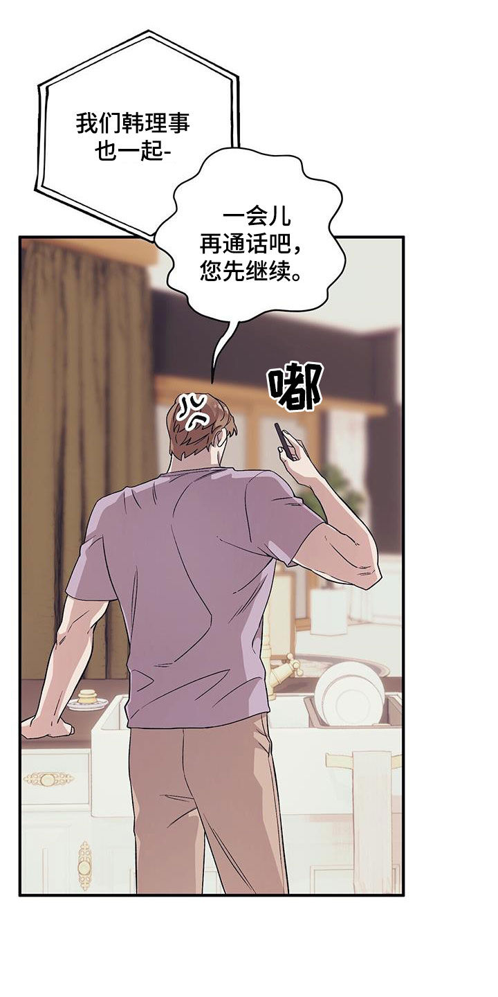 第95章：【第二季】长得不错14