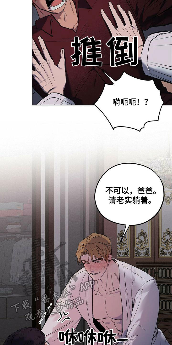 第44章：不容错过5