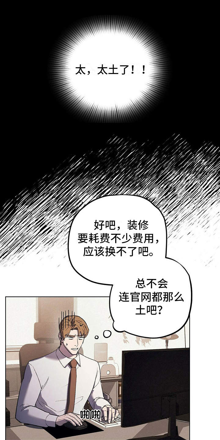 第14章：老土10