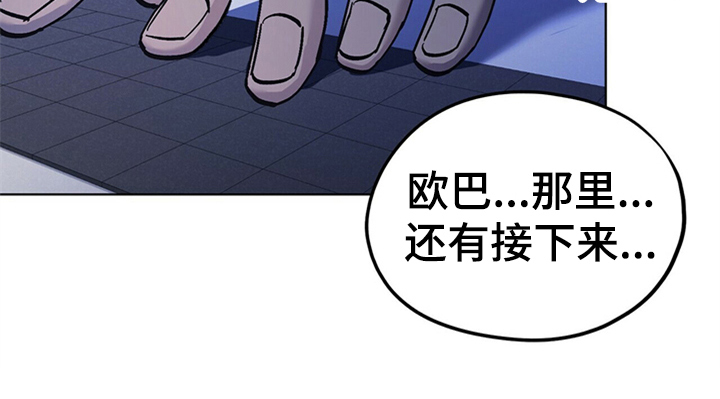 第27章：父亲的小说10