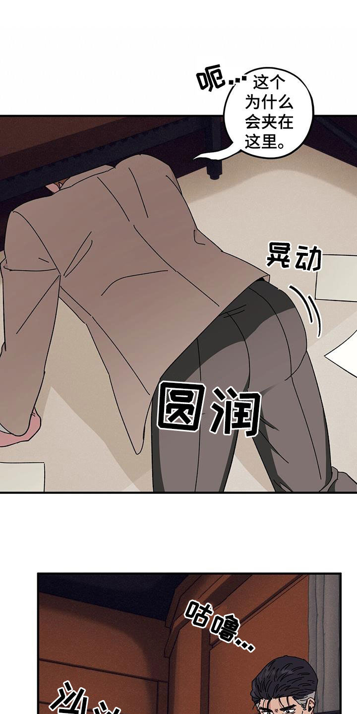 第73章：【第二季】狗脾气31