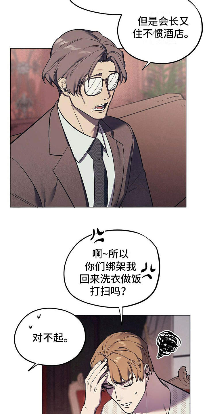 第11章：成为习惯16