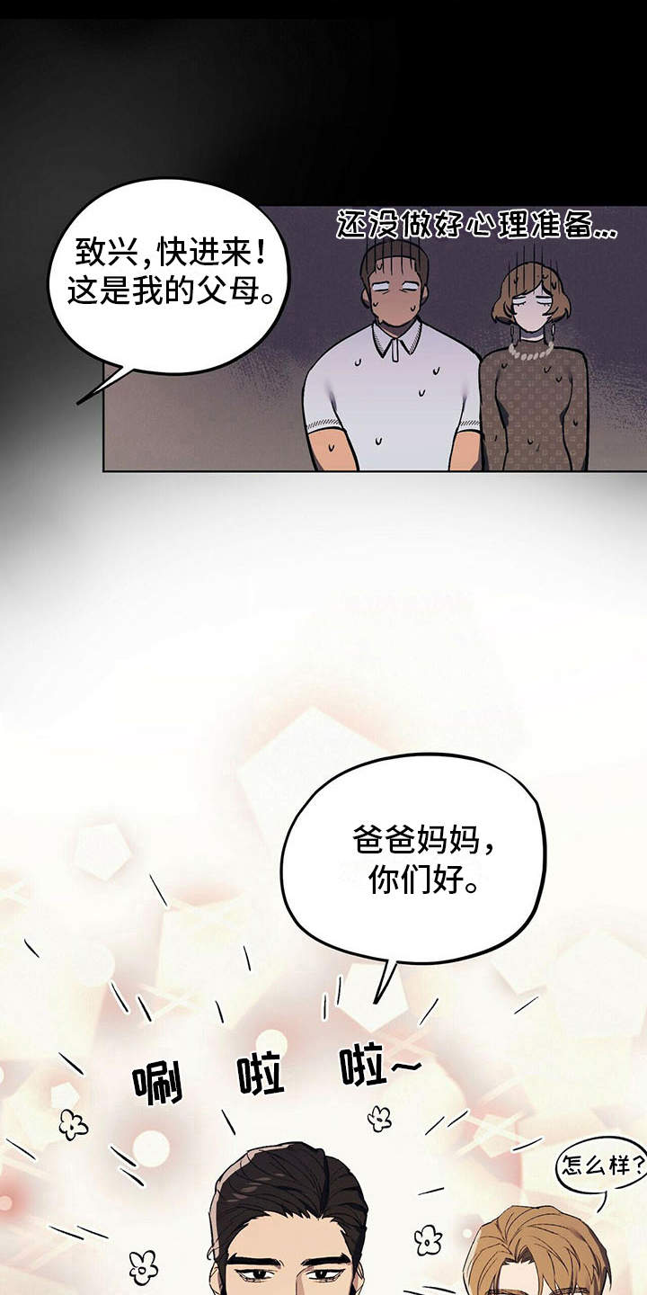 第7章：疲惫11