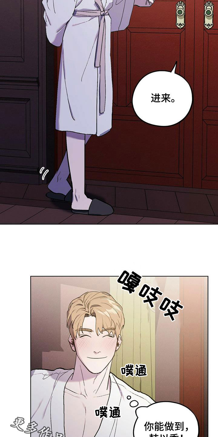 第42章：行动14