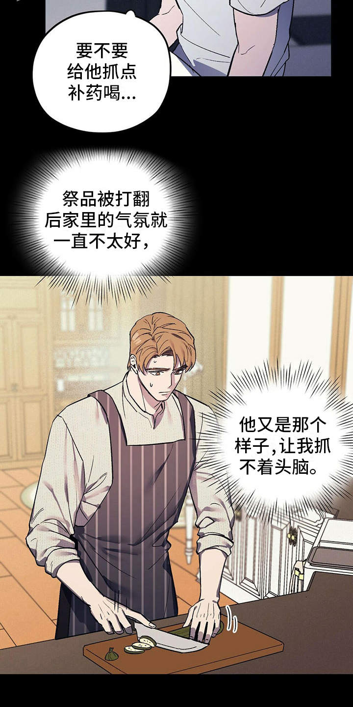 第6章：空荡荡10