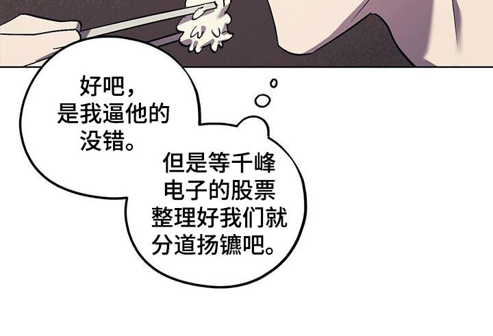 第35章：意料之外11
