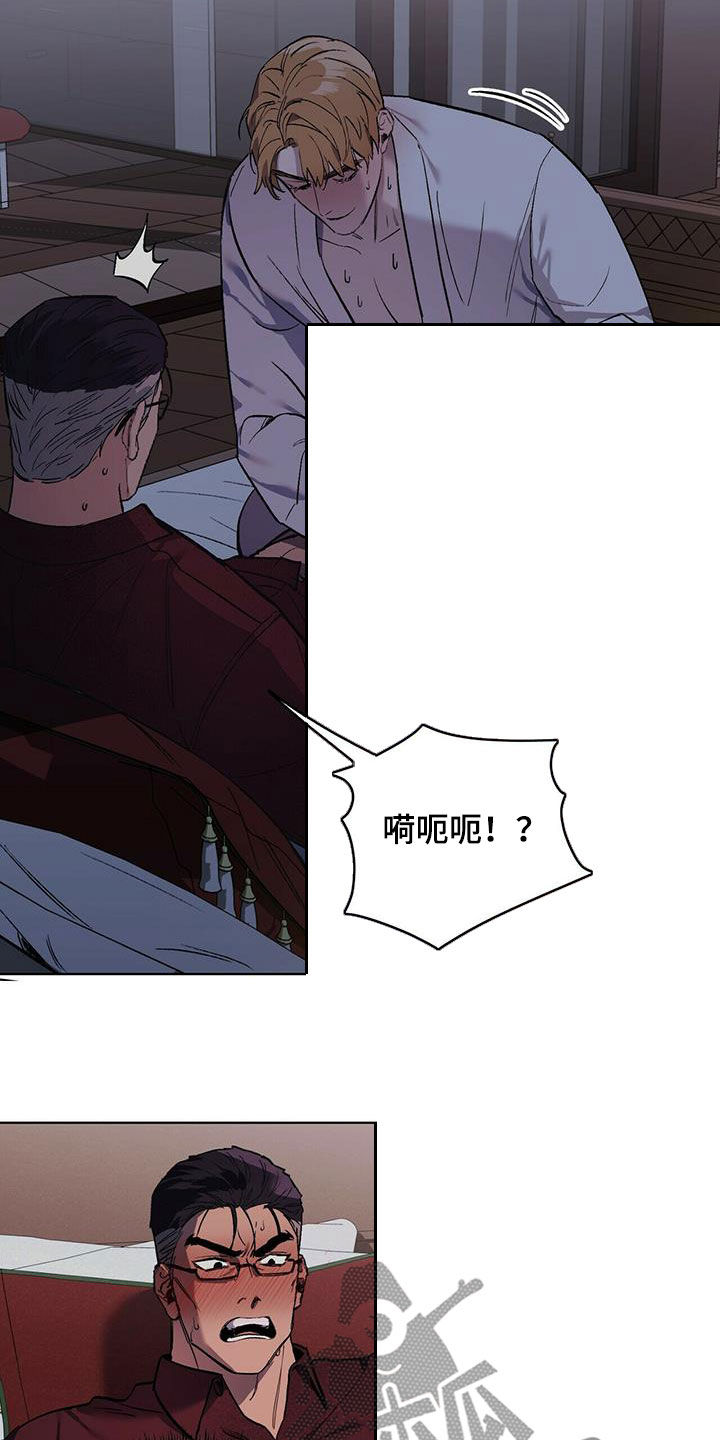 第44章：不容错过3