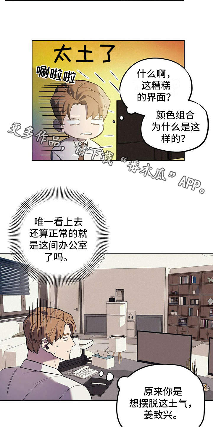 第14章：老土11