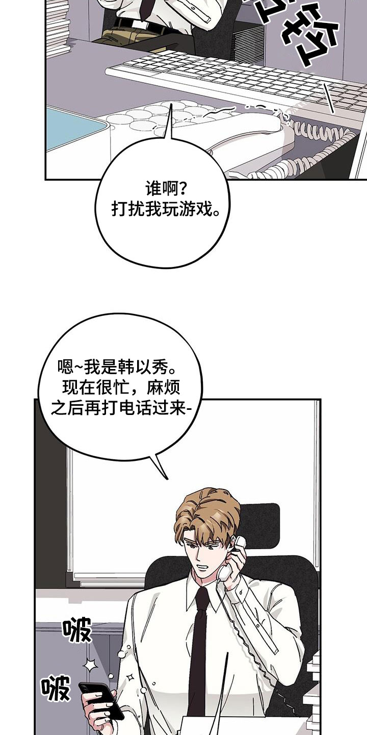 第63章：【第二季】还喜欢他？21