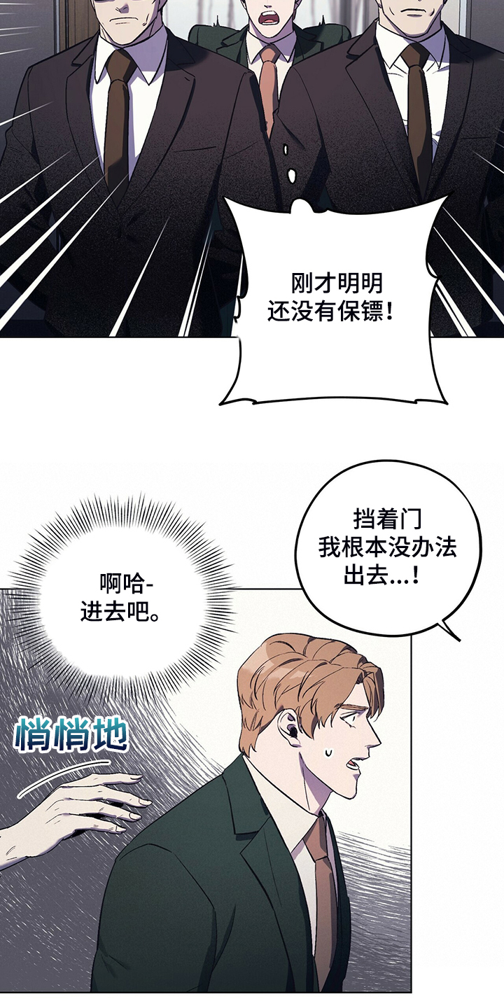 第29章：找乐子21
