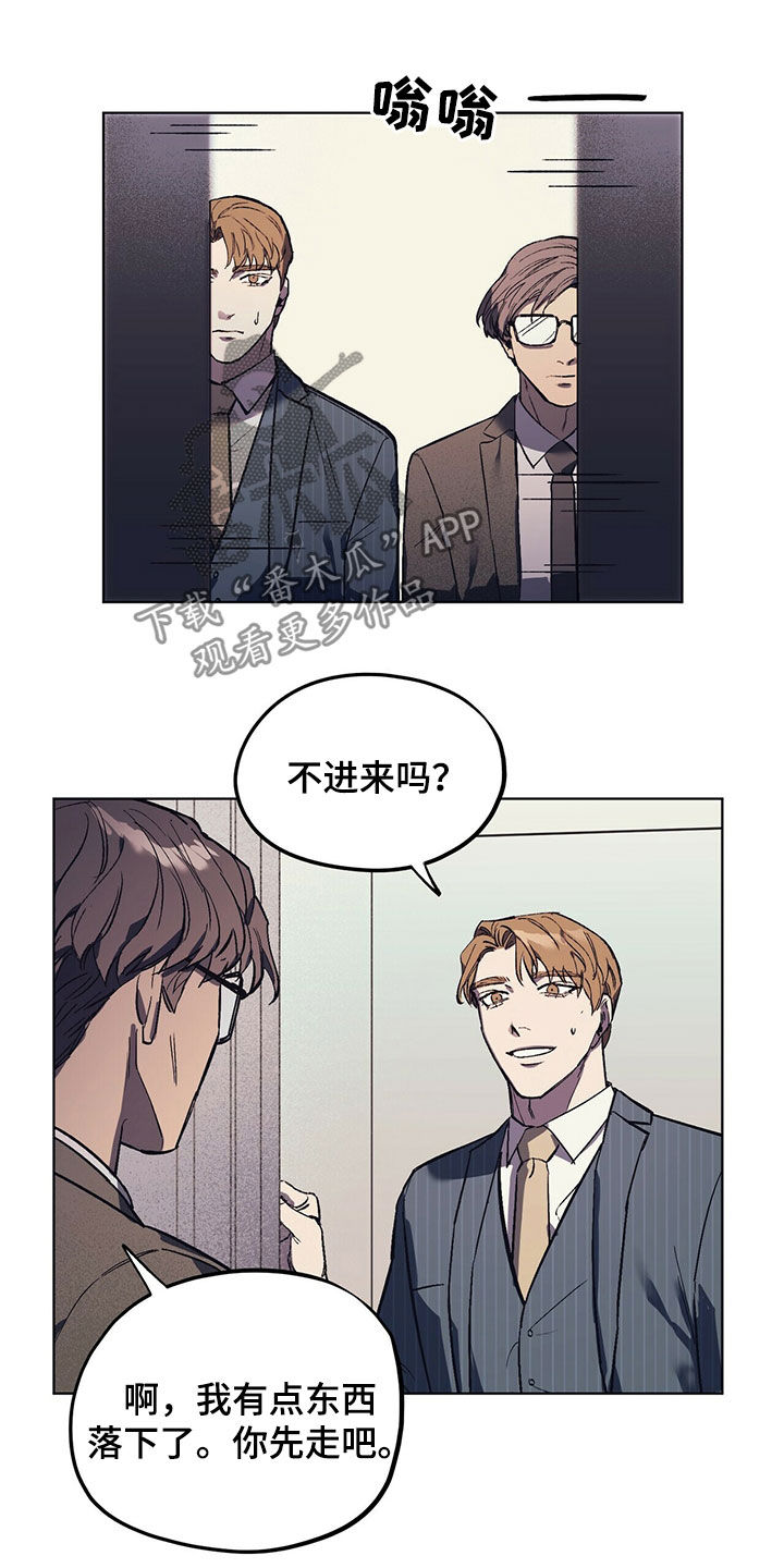 第20章：派系斗争17