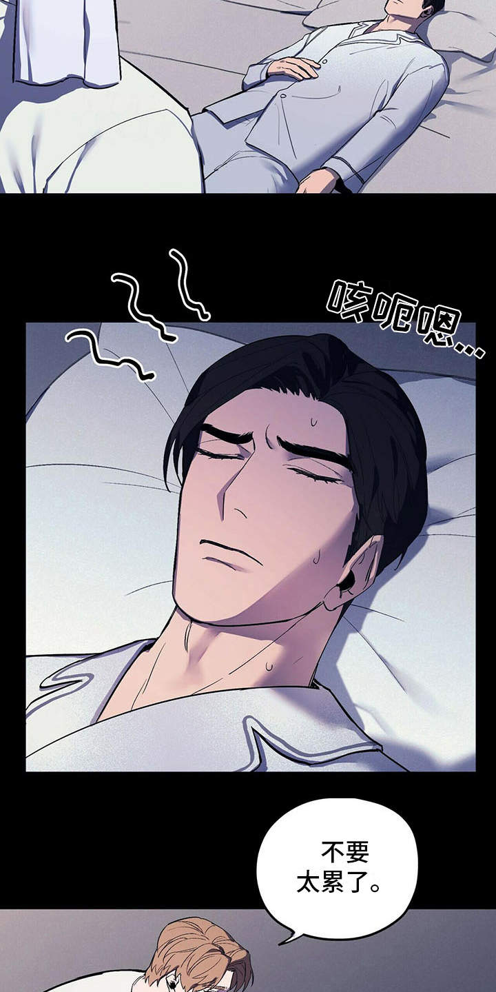 第6章：空荡荡8